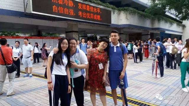 深圳城市學(xué)院高考專修學(xué)校