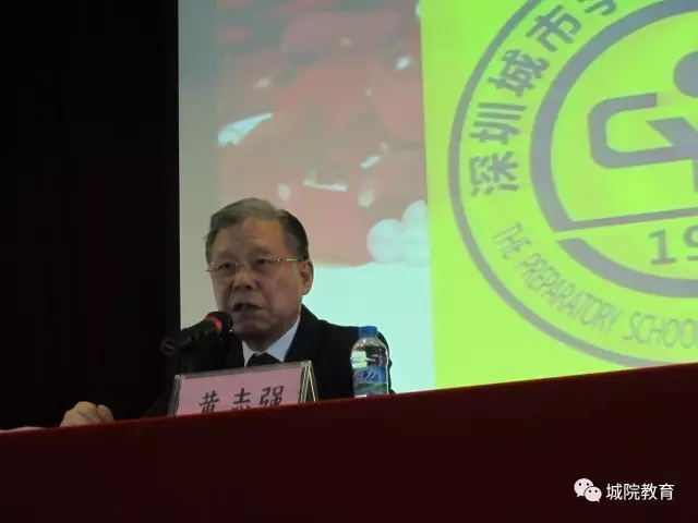 深圳城市學(xué)院高考復(fù)讀學(xué)校