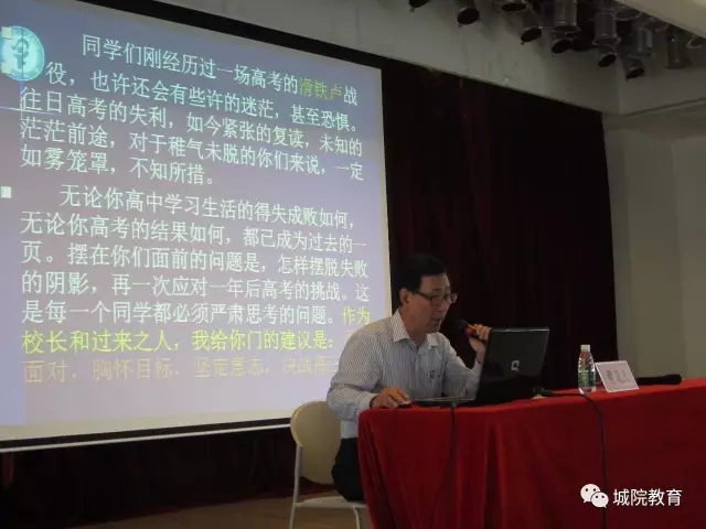深圳城市學(xué)院高考復(fù)讀學(xué)校