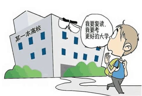 深圳高考復讀