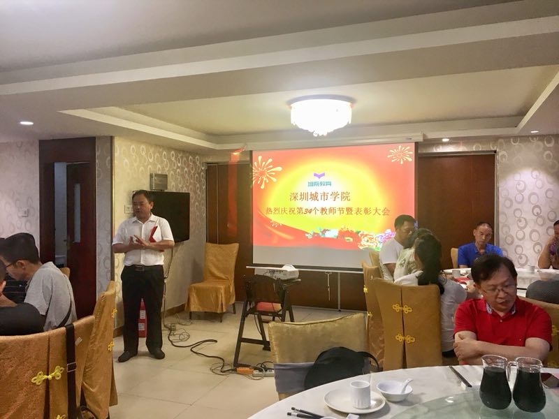 深圳城市學院高考復讀學校