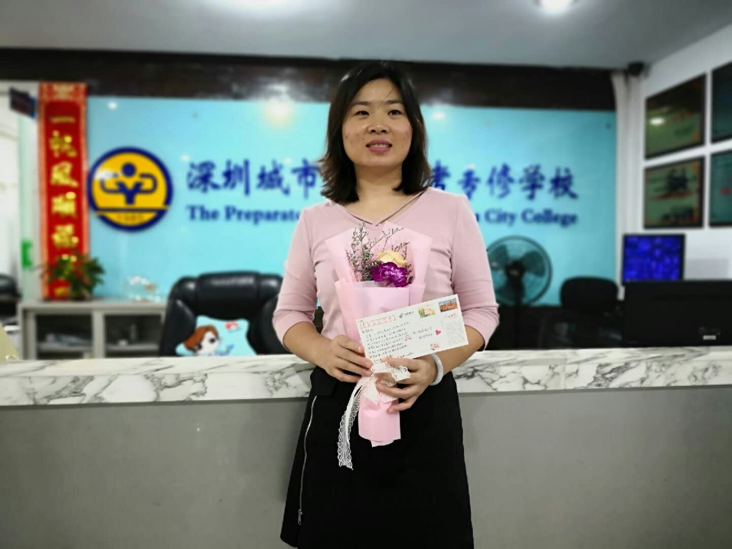 深圳城市學院高考復讀學校