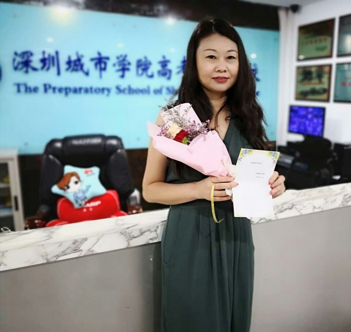 深圳城市學院高考復讀學校