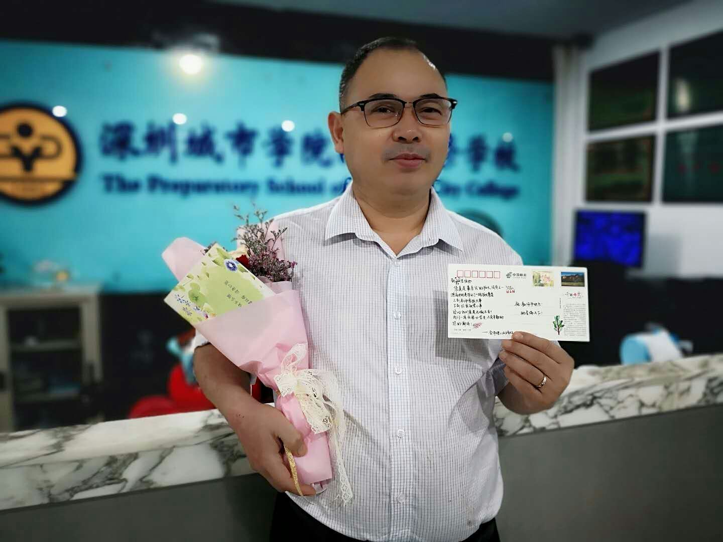 深圳城市學院高考復讀學校