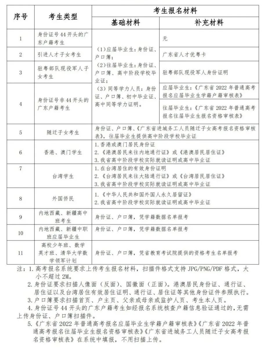 微信圖片_20211026143029.jpg