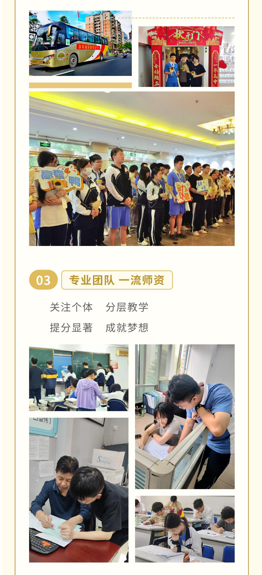 微信圖片_20240621113810_03.jpg