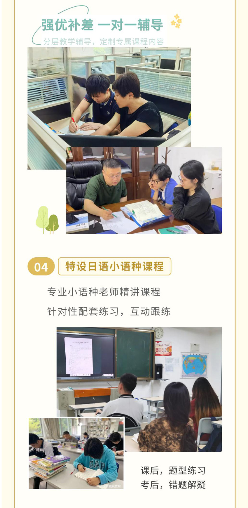 微信圖片_20240621113810_04.jpg