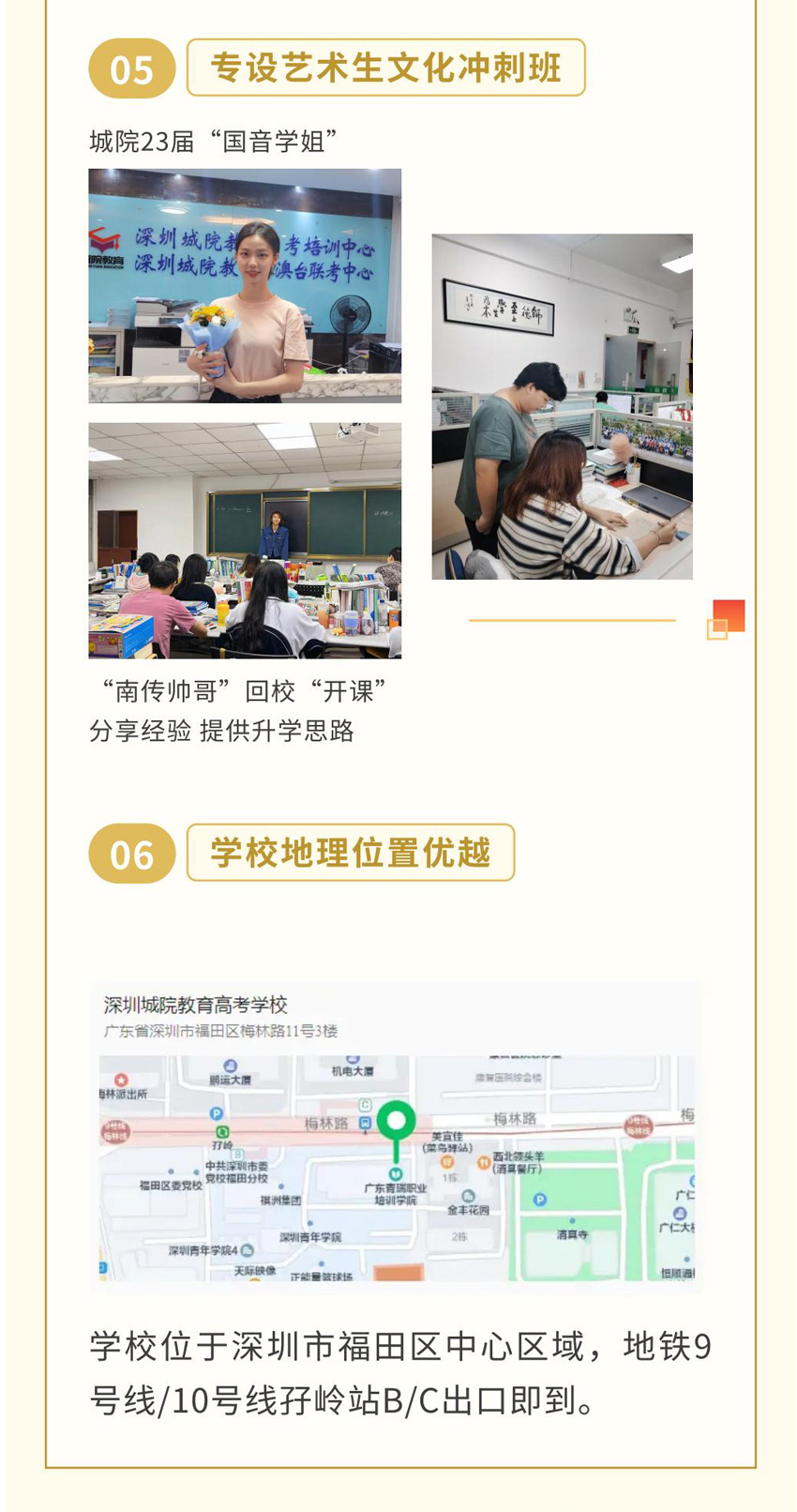 微信圖片_20240621113810_05.jpg