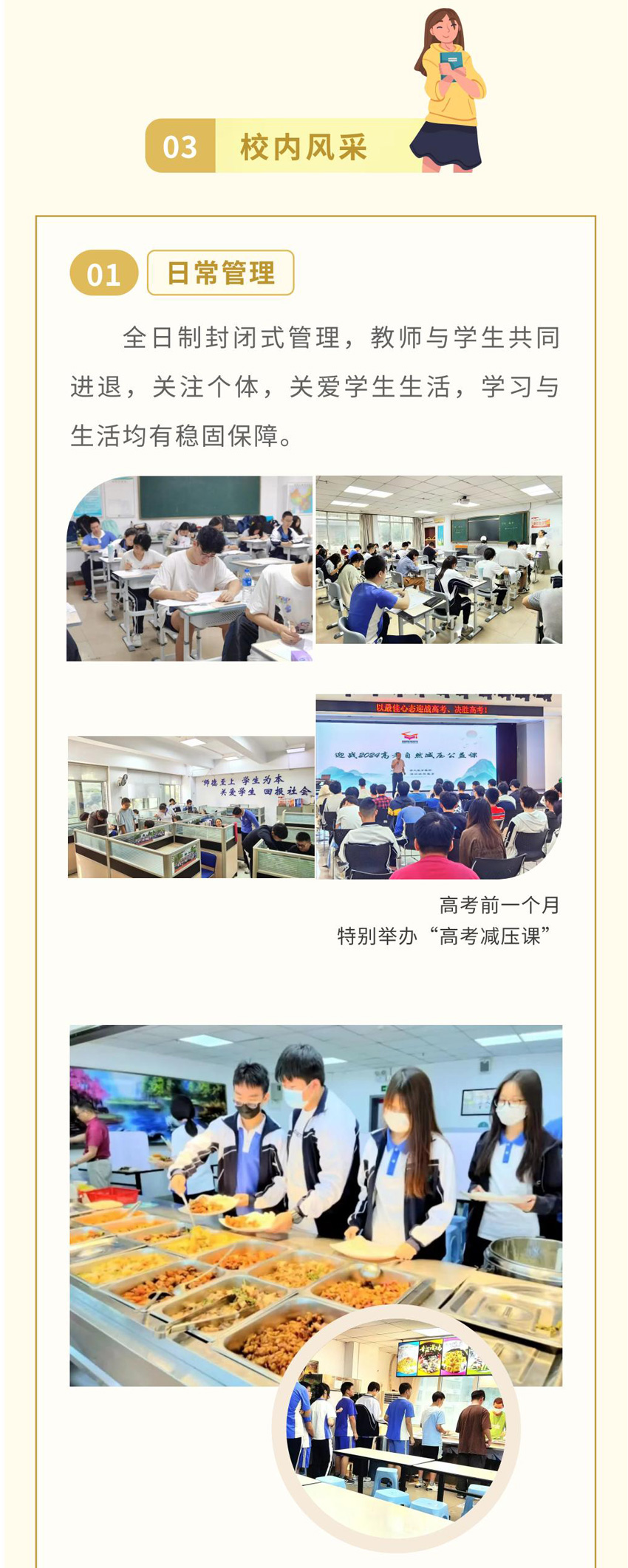 微信圖片_20240621113810_06.jpg