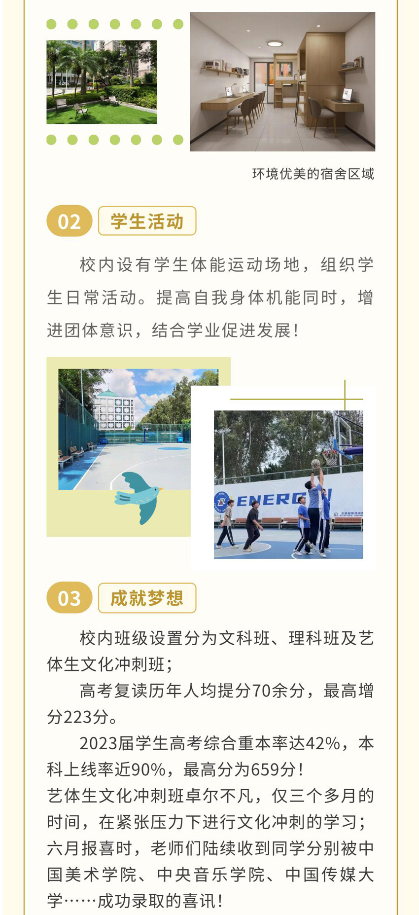 微信圖片_20240621113810_07.jpg