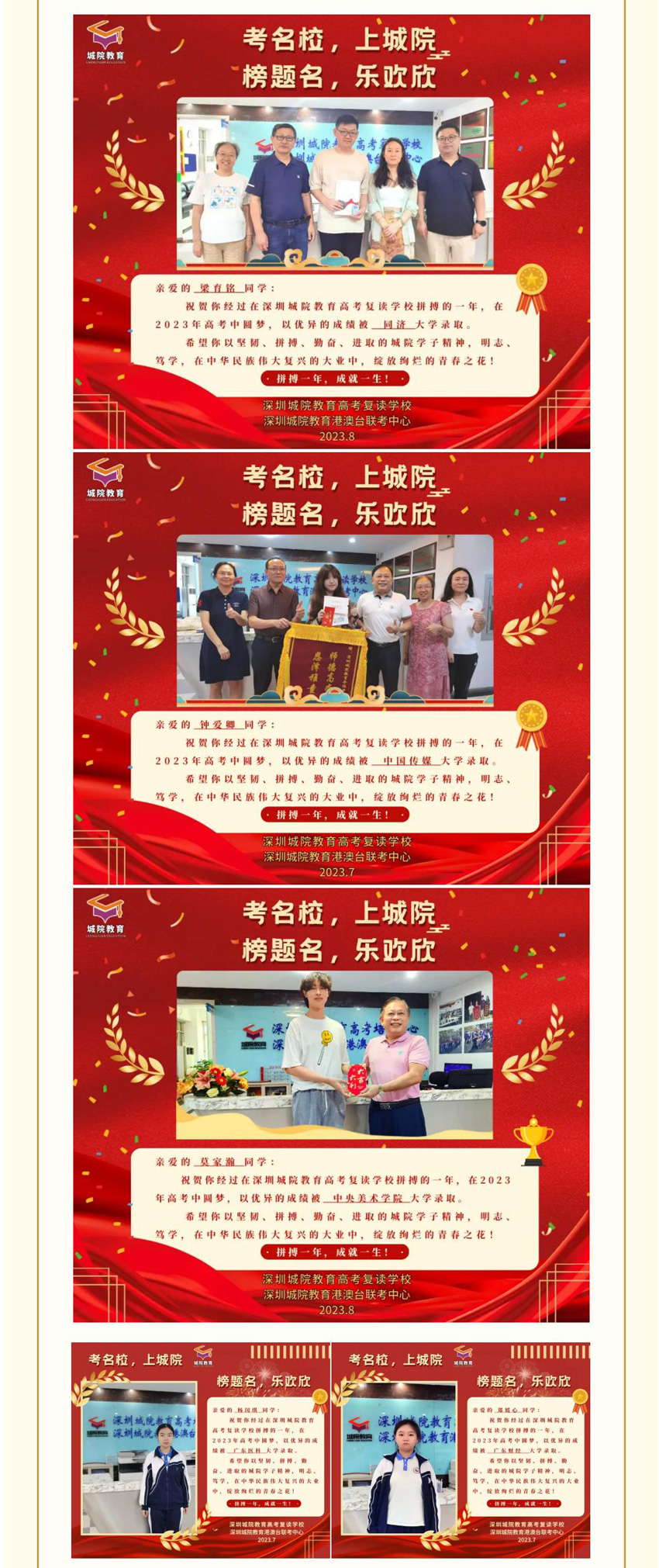 微信圖片_20240621113810_08.jpg