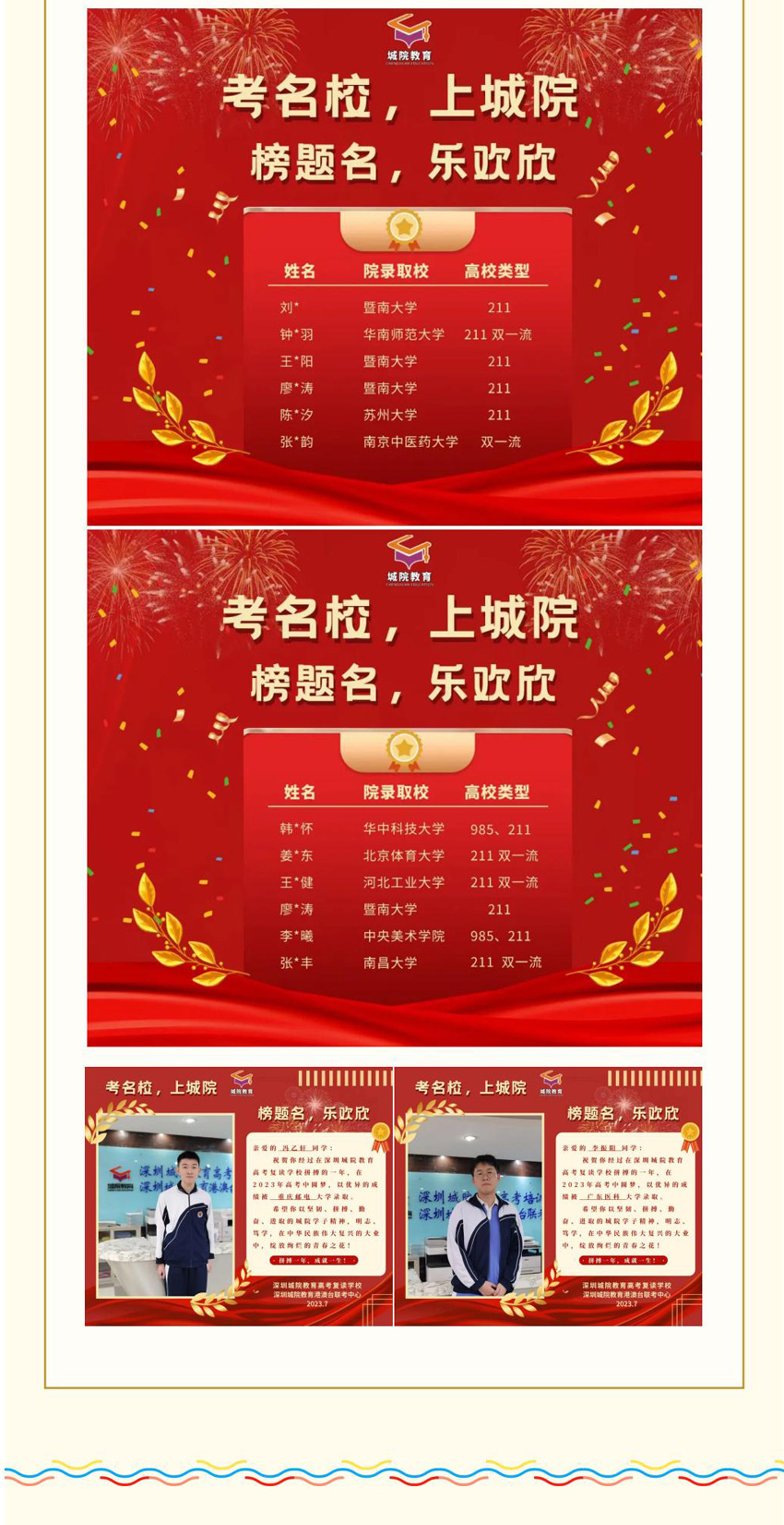 微信圖片_20240621113810_09.jpg