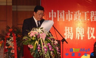 徐強---中國市政工程華北設計研究總院  院長  中國土木工程學會 排水委員會  理事長