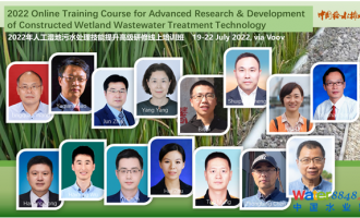 Training Course for Advanced Research & Development of Constructed Wetland Wastewater Treatment Tech